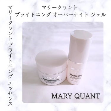 マリークヮント ブライトニング エッセンス/MARY QUANT/美容液を使ったクチコミ（1枚目）
