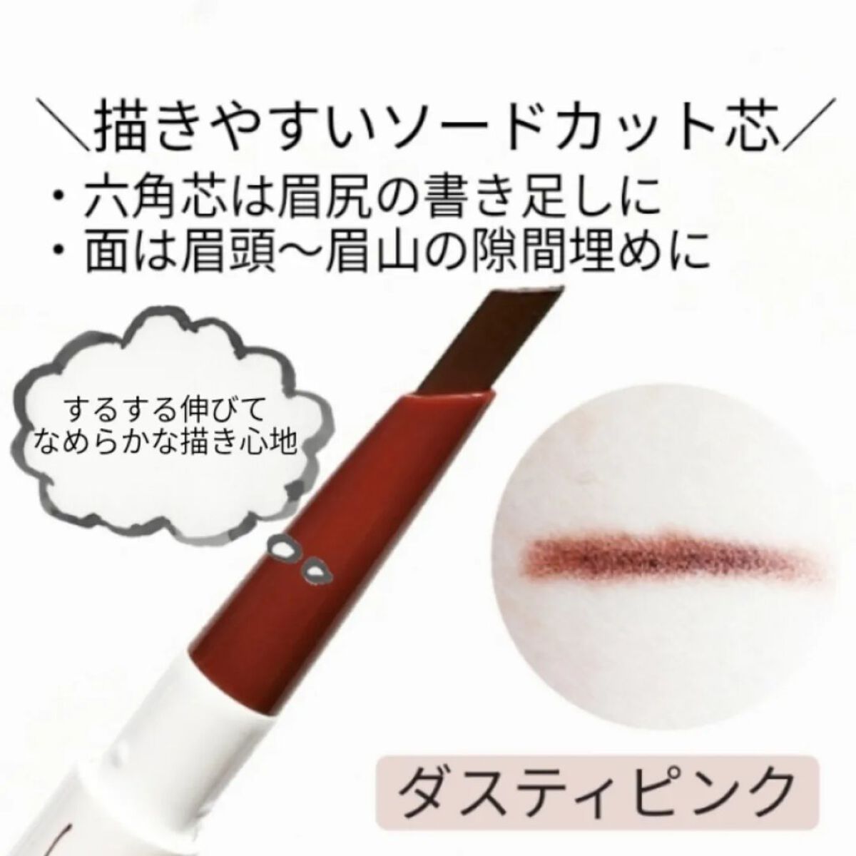 ラブ・ライナー　シグネチャーフィットペンシル＜アイブロウ＞/ラブ・ライナー/アイブロウペンシルを使ったクチコミ（2枚目）