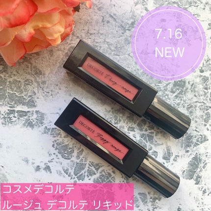 ルージュ デコルテ リキッド/DECORTÉ/口紅を使ったクチコミ(1枚目)
