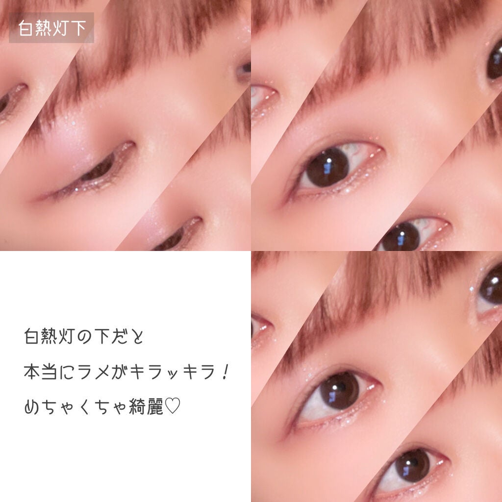 グリッタープリズム シャドウ マーブル/MISSHA/単色アイシャドウを使ったクチコミ(5枚目)