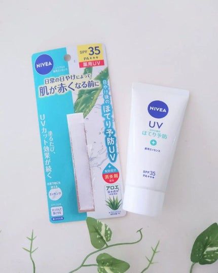 ニベアUV 薬用エッセンス/ニベア/日焼け止めローションを使ったクチコミ(2枚目)