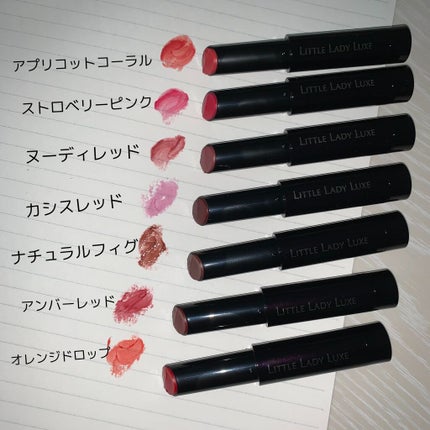 オールインワンルージュG/リトルレディ リュクス/口紅を使ったクチコミ(3枚目)