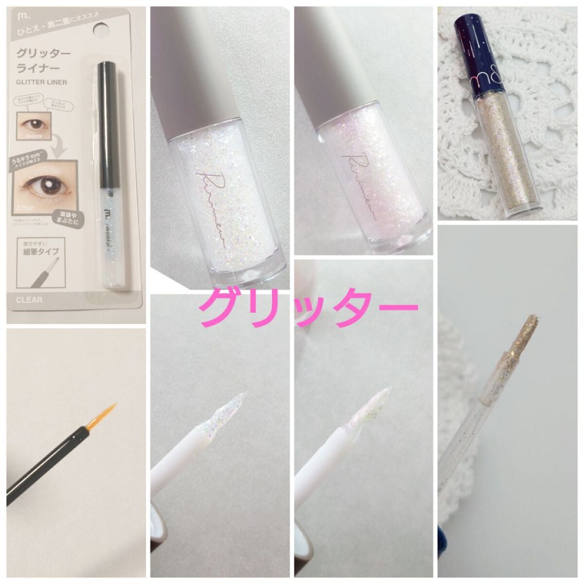 ライティングリキッドアイズ/キャンメイク/リキッドアイシャドウを使ったクチコミ(2枚目)