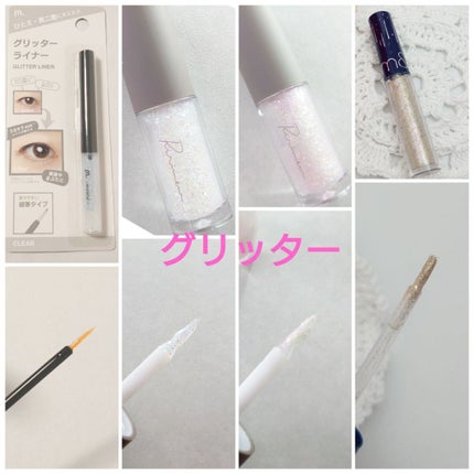 ライティングリキッドアイズ/キャンメイク/リキッドアイシャドウを使ったクチコミ(2枚目)