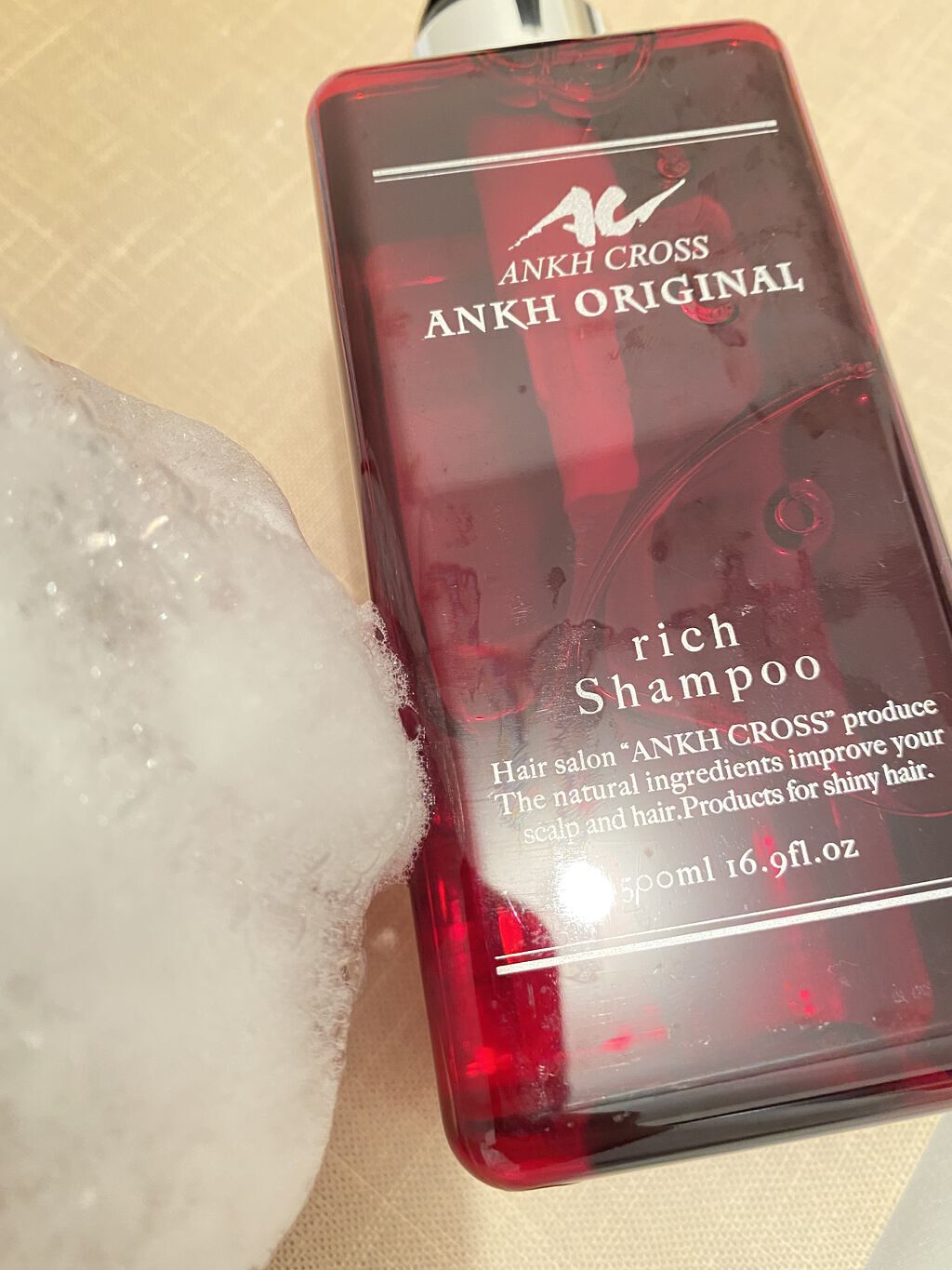 アンクオリジナルシャンプー／トリートメント プルメリアミルク/アンクオリジナル/サロンシャンプーを使ったクチコミ（2枚目）