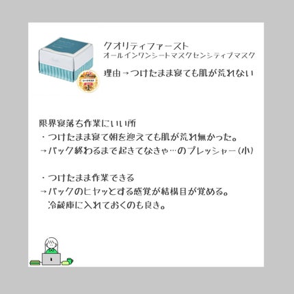 リップスリーピングマスク/LANEIGE/リップバームを使ったクチコミ(4枚目)