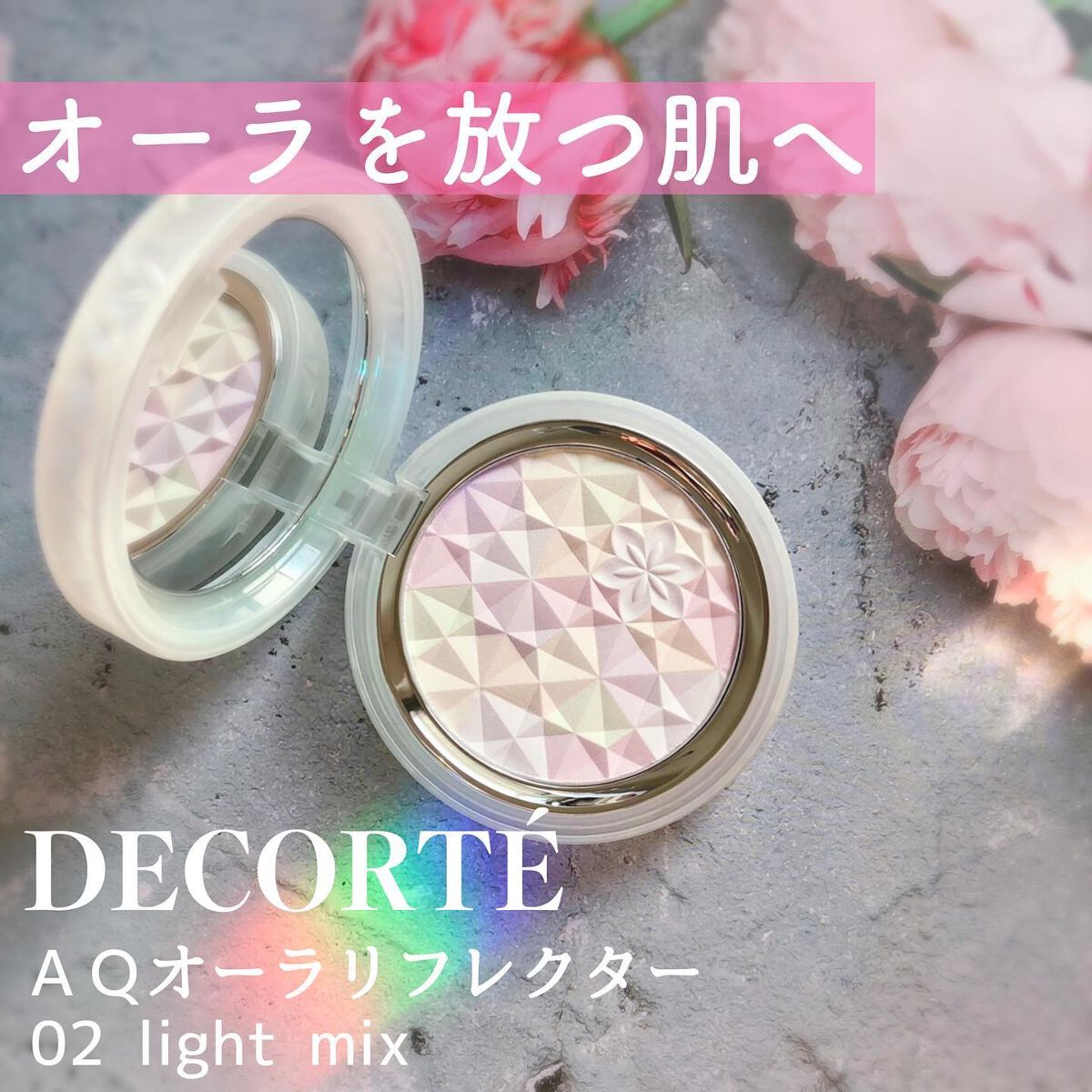 AQ オーラ リフレクター/DECORTÉ/プレストパウダーを使ったクチコミ(1枚目)