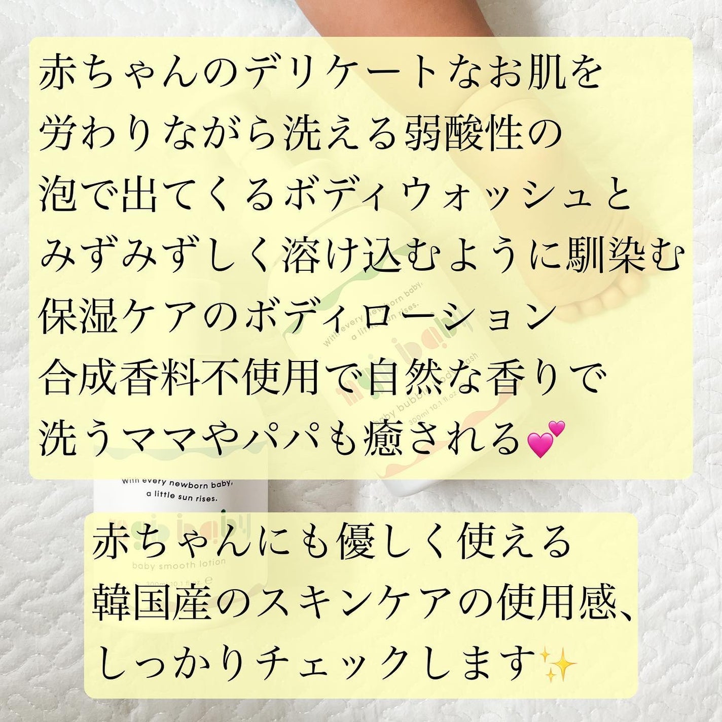 ベビーバブルボディウォッシュ/mgb baby/ボディソープを使ったクチコミ(2枚目)