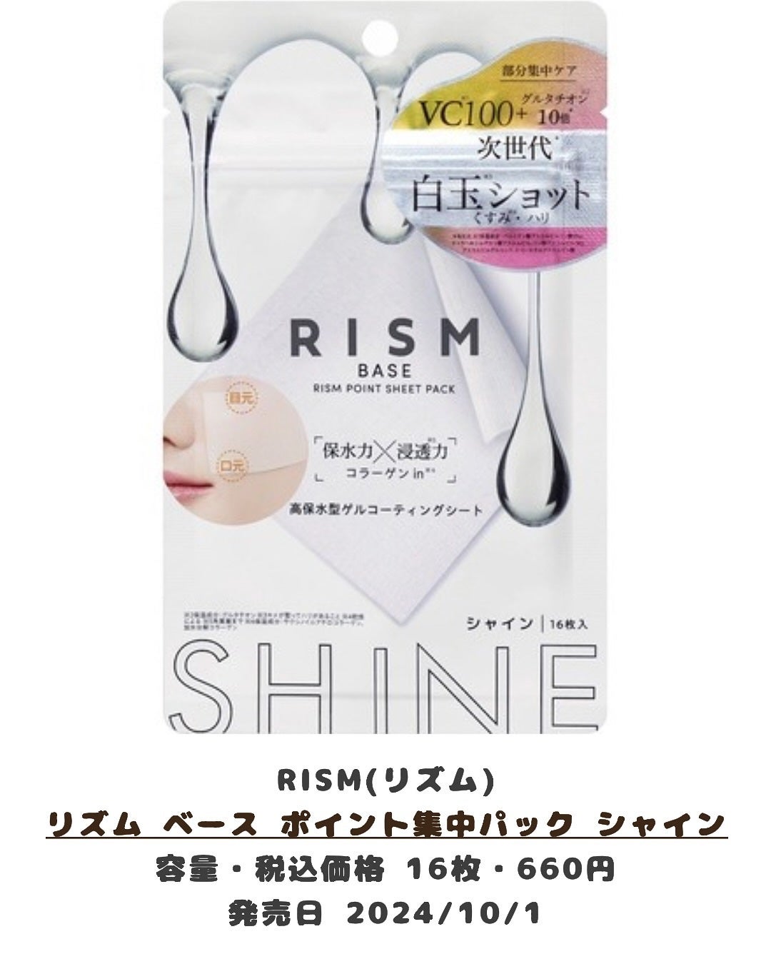 ã¿ãªã¿ðž on LIPS ãâŠâŠâŠâŠâŠâŠâŠâŠâŠâŠâŠâŠâŠâŠâŠâŠâŠâŠâŠâŠâŠâŠâŠâŠâŠä»ã®æçš¿ã¯ã..ãïŒ3æç®ïŒ