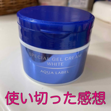 スペシャルジェルクリームA (ホワイト)(医薬部外品)/アクアレーベル/オールインワン化粧品を使ったクチコミ(1枚目)