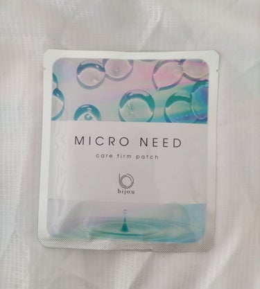 MICRO NEED ヒアルロン酸 セラムパッチ 袋タイプ 〈2枚×1袋入り〉/bijoːu(ビジュー)MICRO NEED/シートマスク・パックを使ったクチコミ（1枚目）