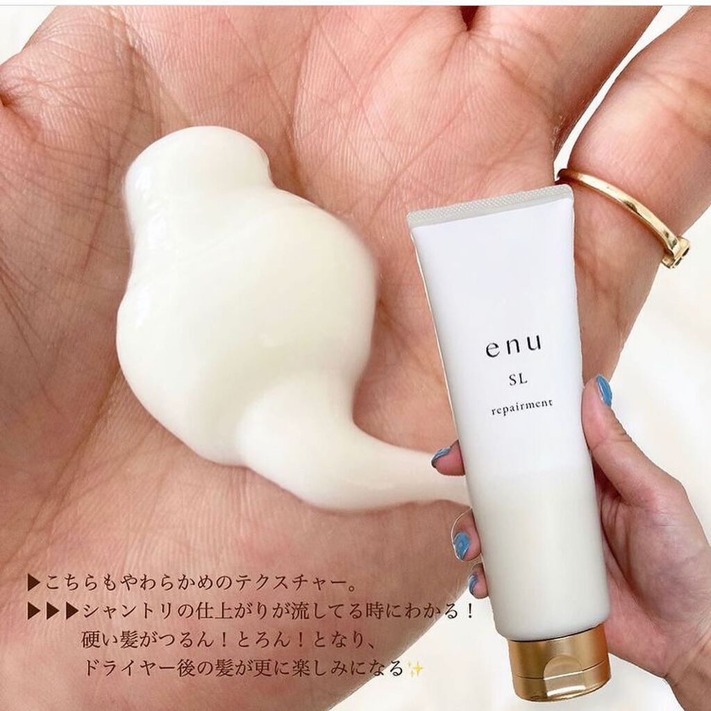 シャンプー SL/enu/サロンシャンプーを使ったクチコミ(5枚目)