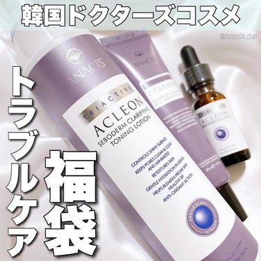 ANACIS アクレオン トーニングローションのクチコミ「韓国ドクターズコスメの福袋㊗🎊
お値段以上の使い心地🥹🌸

𓐄 𓐄 𓐄 𓐄 𓐄 𓐄 𓐄 𓐄 𓐄.....」（1枚目）