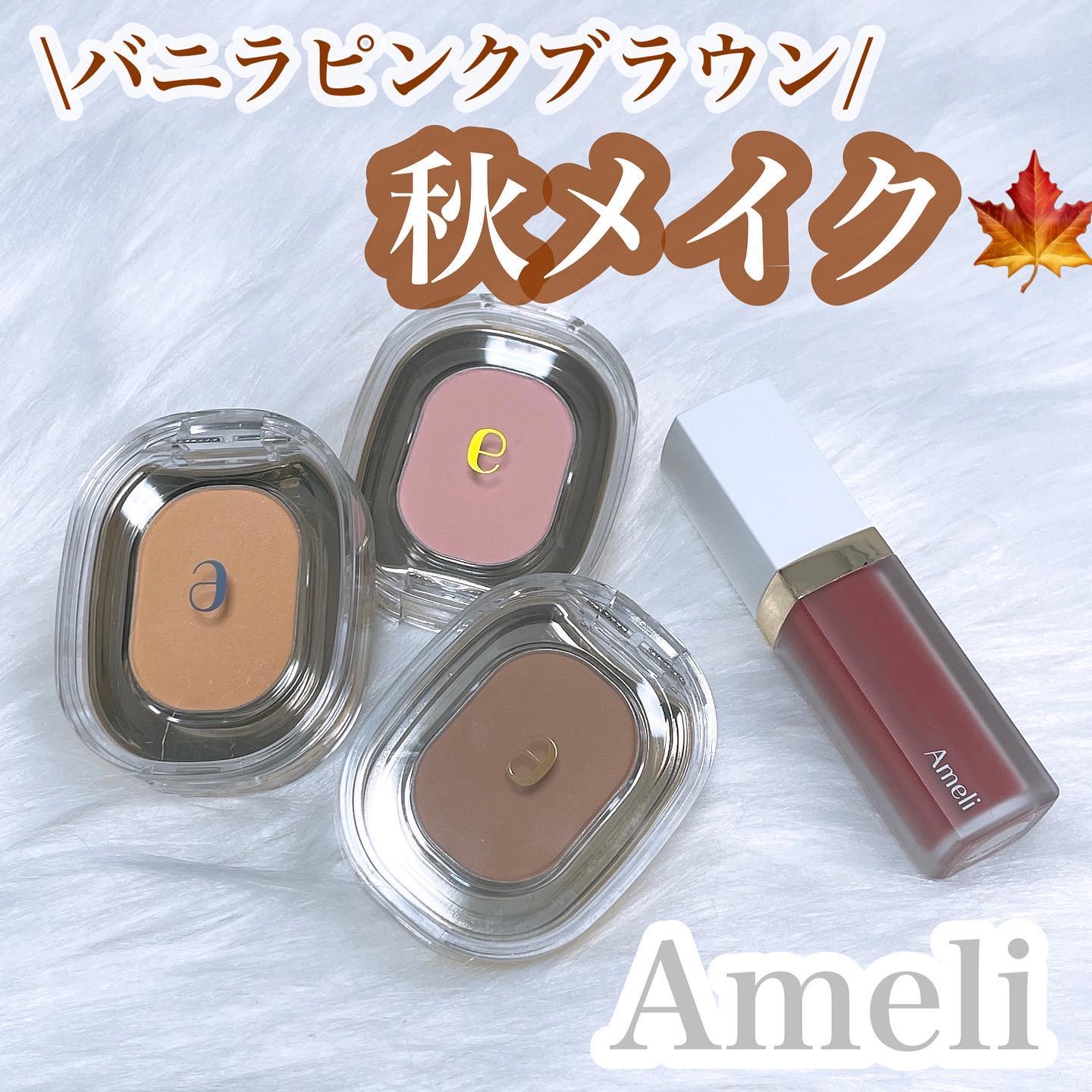 ナルシシズムリップティント #720 ローズアットナイト/Ameli/リップティントを使ったクチコミ（1枚目）