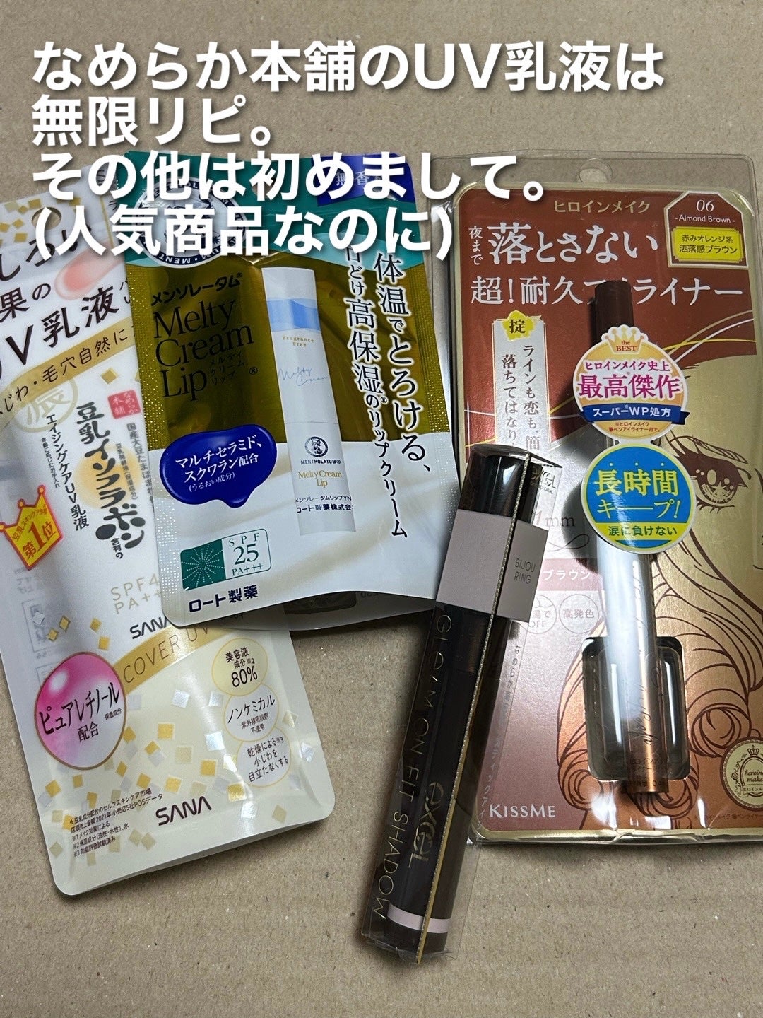 エッセンスインヘアミルク/オルビス/ヘアミルクを使ったクチコミ(4枚目)