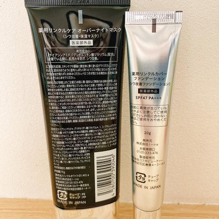 薬用リンクルカバーファンデーション〈シワ改善ファンデーション〉/WrinkFade/リキッドファンデーションを使ったクチコミ(4枚目)