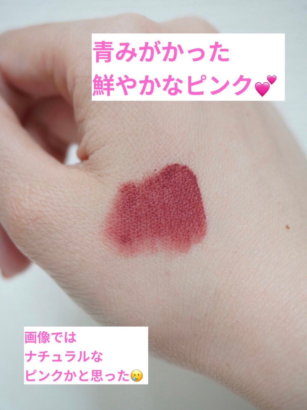 琥珀セミマットリップ/Joocyee/口紅を使ったクチコミ(4枚目)