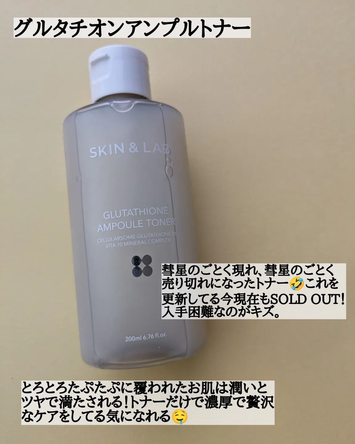 みそだんごちゃん on LIPS 「スキンアンドラブのアンバサダー・ジ・エンド。@skinnlab..」(5枚目)