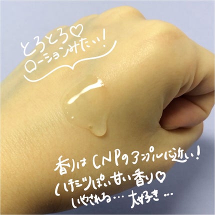 MT プロミネント・エッセンス/MTメタトロン/美容液を使ったクチコミ(4枚目)