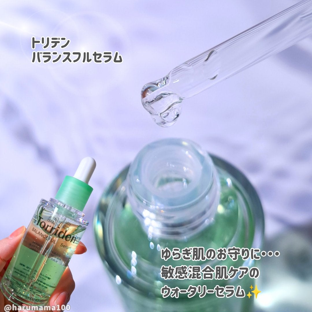 バランスフル シカセラム/Torriden/美容液を使ったクチコミ(2枚目)