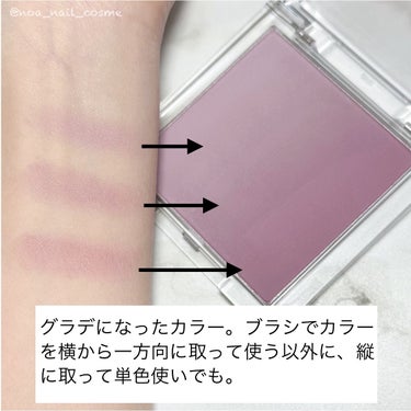 パーソナルムードレイヤーリングチークカラーシェード/IPKN/パウダーチークを使ったクチコミ（3枚目）