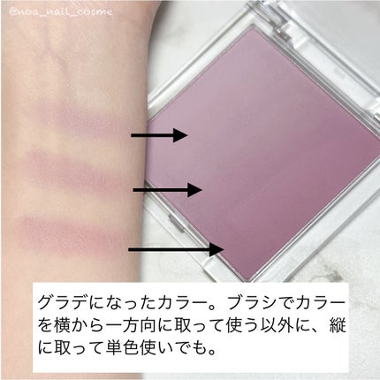 パーソナルムードレイヤーリングチークカラーシェード/IPKN/パウダーチークを使ったクチコミ(3枚目)