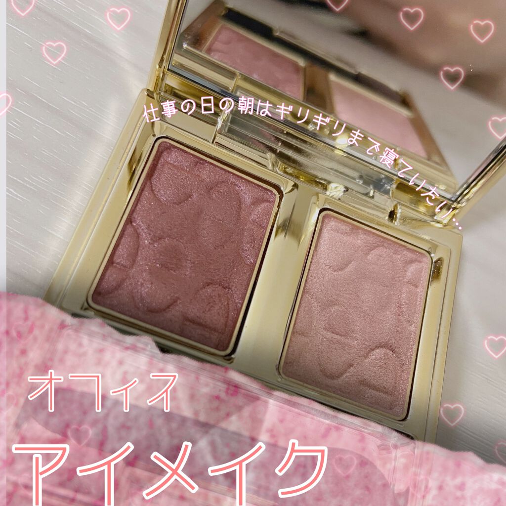 エレガンス アルモニーアイズ/Elégance/アイシャドウパレットを使ったクチコミ(1枚目)