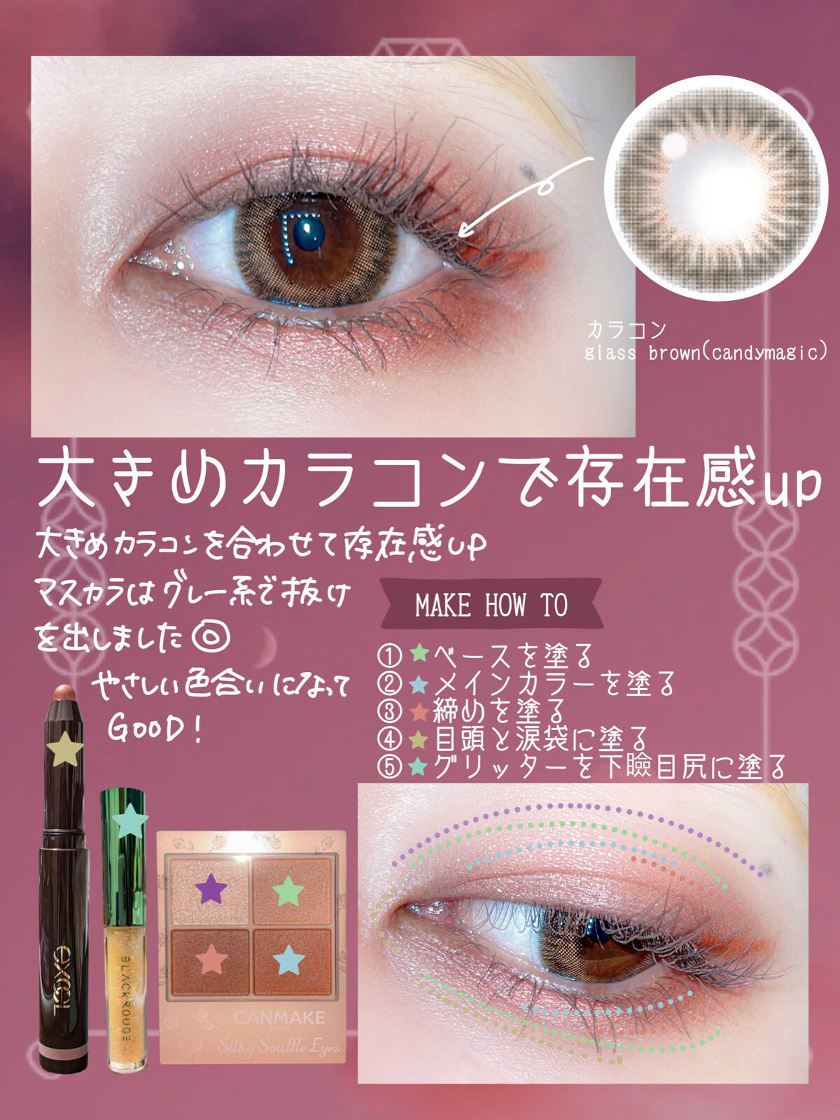 グリームオンフィットシャドウ/excel/スティックアイシャドウを使ったクチコミ（3枚目）