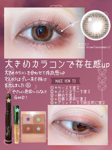 パーフェクトエクステンション マスカラ for カール/D-UP/マスカラを使ったクチコミ(3枚目)