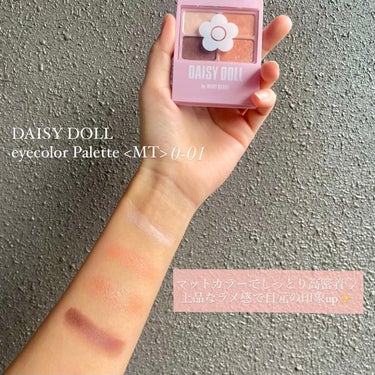 デイジードール アイカラー パレット O-01 ポピーオレンジ/DAISY DOLL by MARY QUANT/アイシャドウパレットを使ったクチコミ（2枚目）