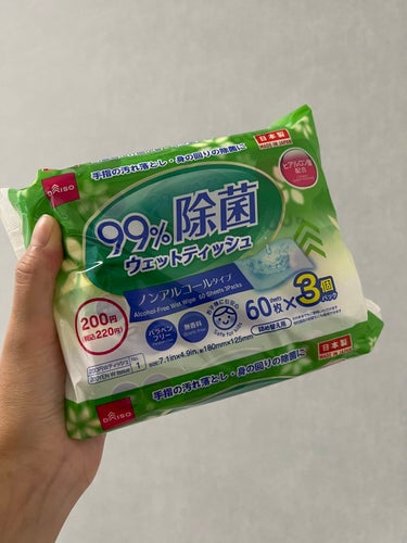 ウェットティッシュ ノンアルコール除菌/DAISO/その他を使ったクチコミ（1枚目）