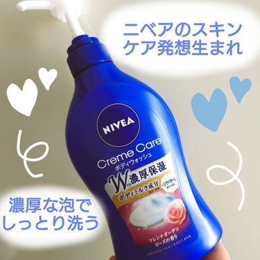 ニベア クリームケア ボディウォッシュ フレンチガーデンローズの香り 本体 480ml/ニベア/ボディソープを使ったクチコミ（1枚目）