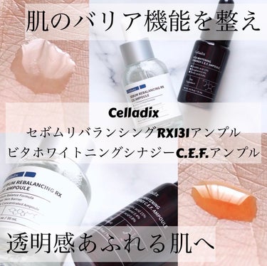 ビタホワイトニングシナジーC.E.F.アンプル/Celladix/美容液を使ったクチコミ（1枚目）