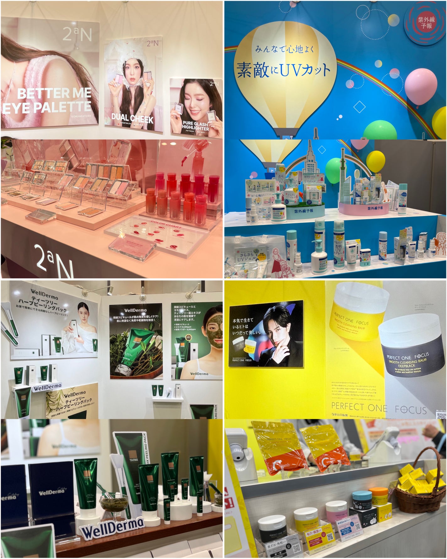 ãšããð§ž on LIPS ãðªLIPScreatorMeetUpã«åå ãããŠããã ããŸãã..ãïŒ3æç®ïŒ