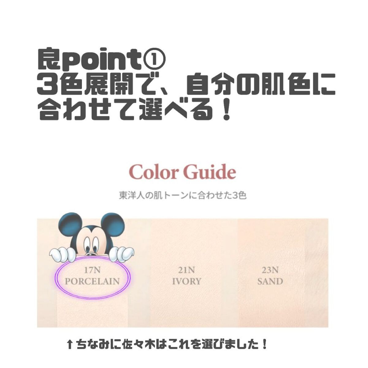 マスク フィット レッド クッション/TIRTIR(ティルティル)/クッションファンデーションを使ったクチコミ（3枚目）