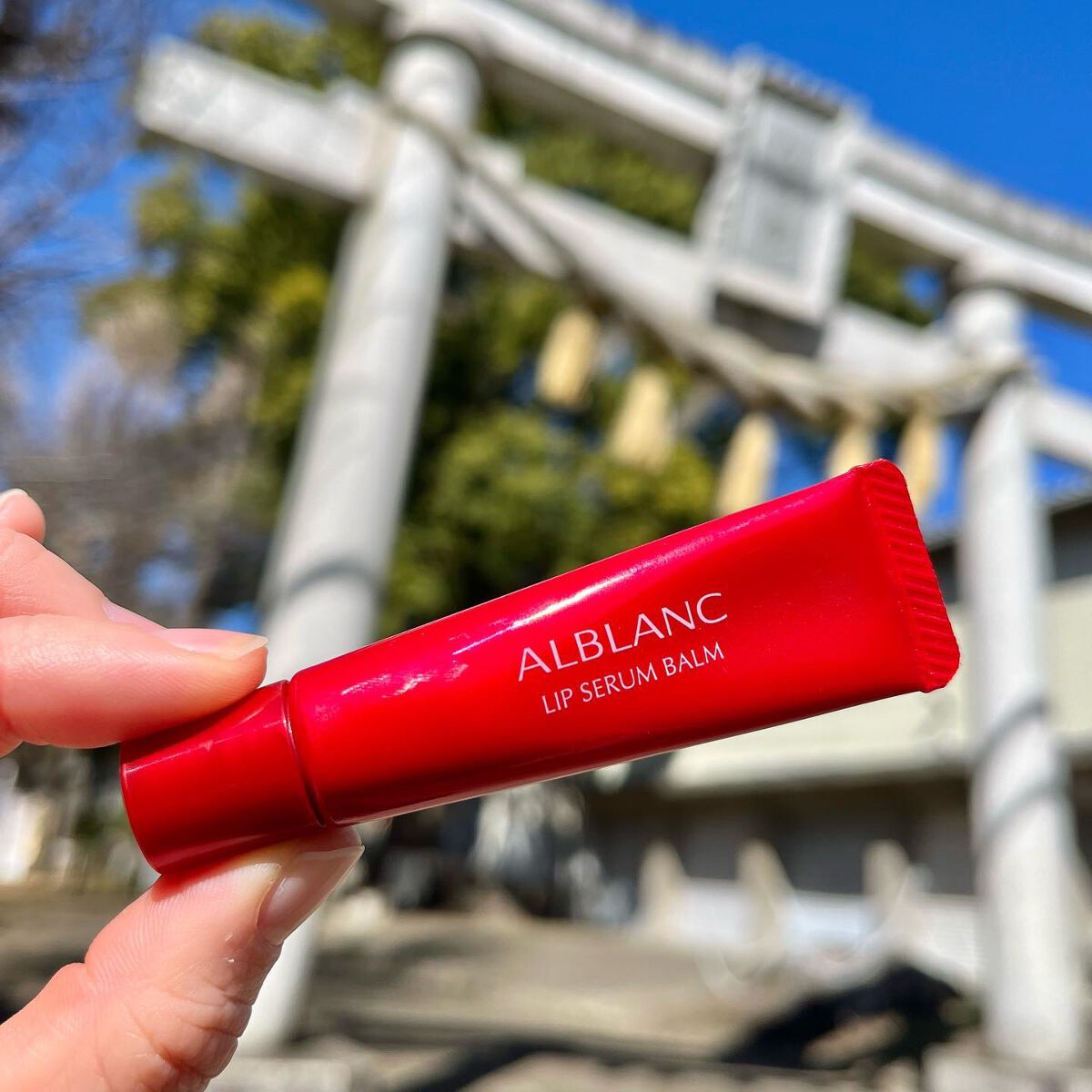 アルブラン リップセラムバーム/ALBLANC/リップバームを使ったクチコミ(1枚目)