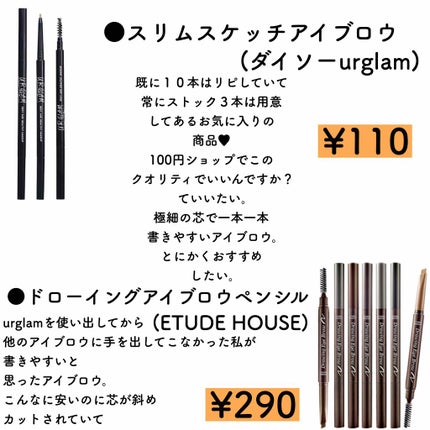 ドローイング アイブロウ ペンシル/ETUDE/アイブロウペンシルを使ったクチコミ(2枚目)