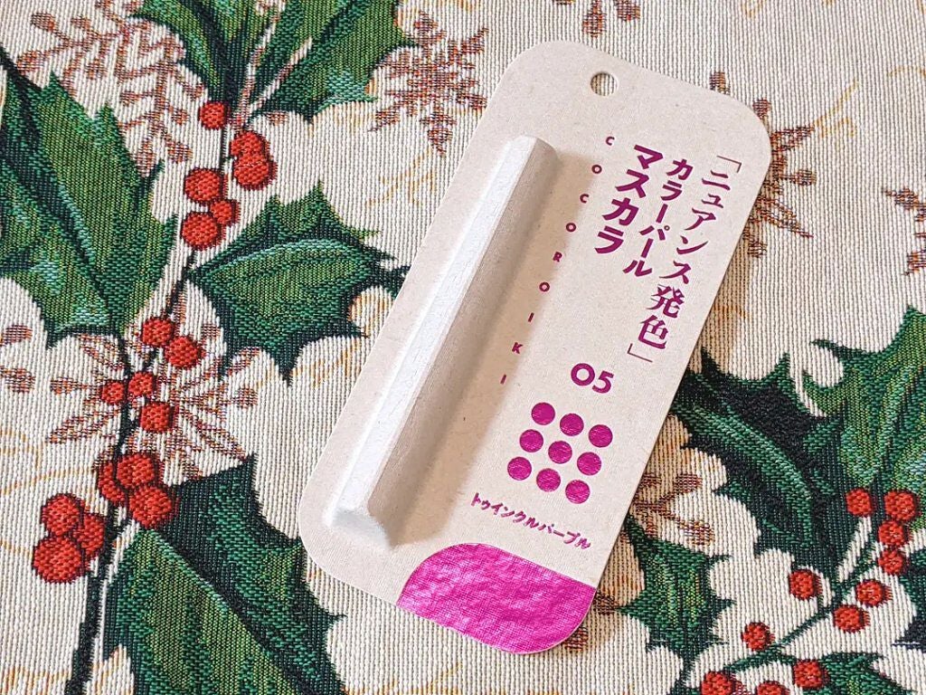puriko on LIPS 「COCOROIKI様よりカラーパールマスカラをいただきました💓..」(1枚目)