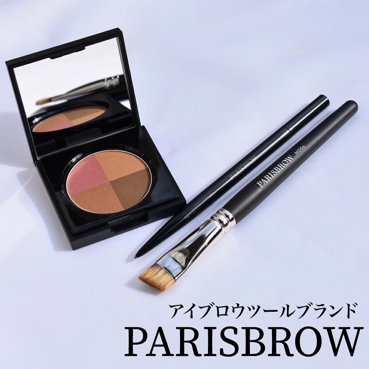 パーフェクトアイ&ブロウパレット /PARISBROW /パウダーアイブロウを使ったクチコミ(1枚目)