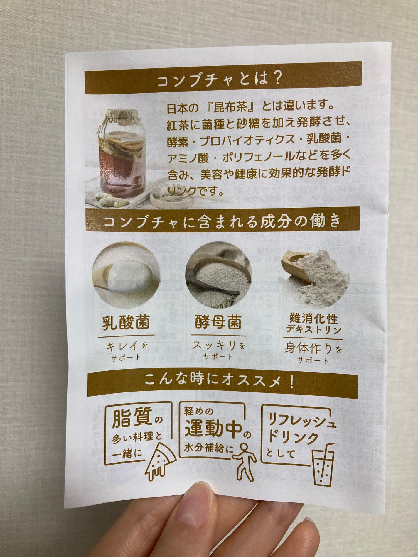 HEALSLAB KOMBUCHA/HEALSLAB/コンブチャを使ったクチコミ(4枚目)