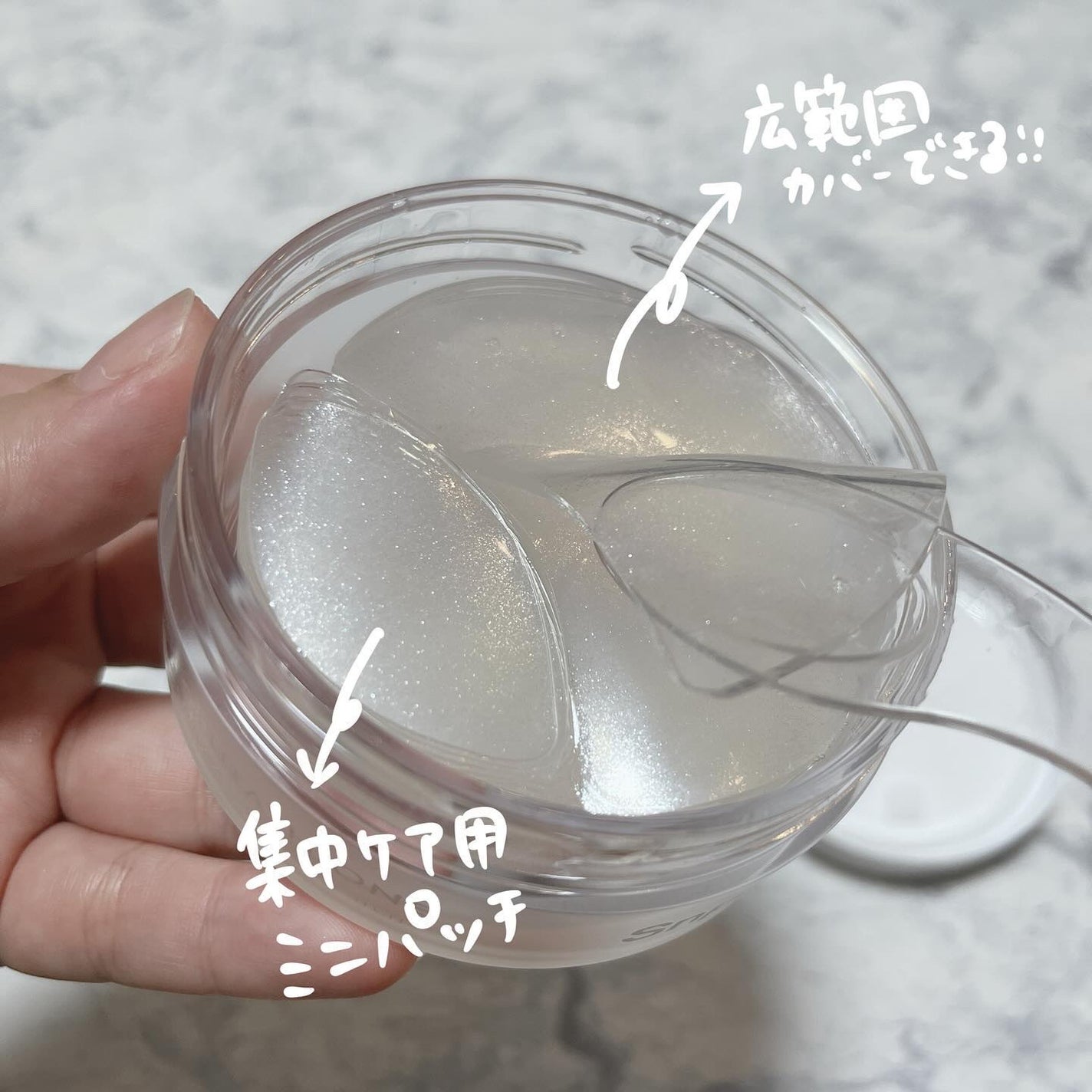 グルタチオンダークゼロトーニングパッチ/SNP/アイケア・アイクリームを使ったクチコミ(3枚目)