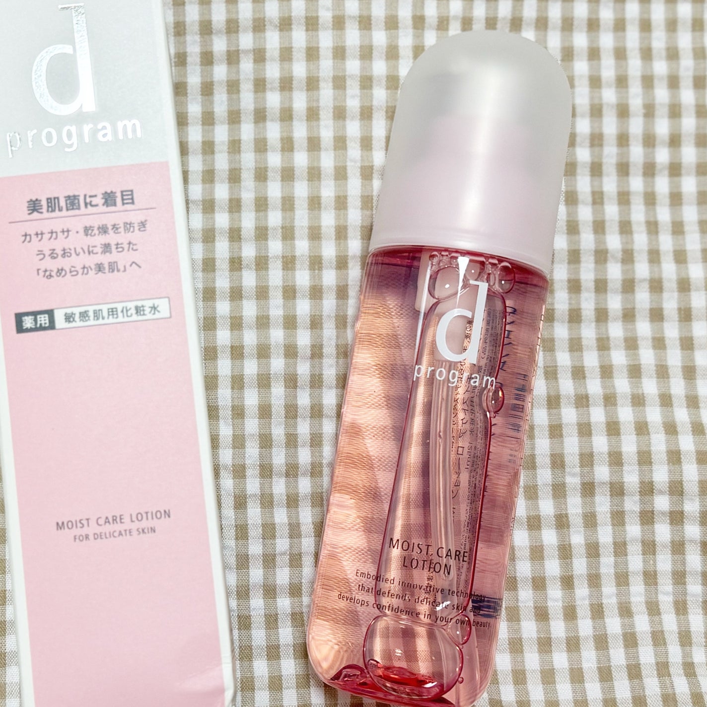 みあん on LIPS 「dプログラムさまからいただきました😊∞------------..」(6枚目)