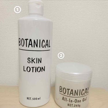 【プチプラでおすすめ化粧水］
① BOTANICAL SUKIN LOTION 500ml

＊500mlと量が多くなかなかなくならない！
＊ドンキで¥500程度で買えるからコスパ最強
＊とにかく安くて