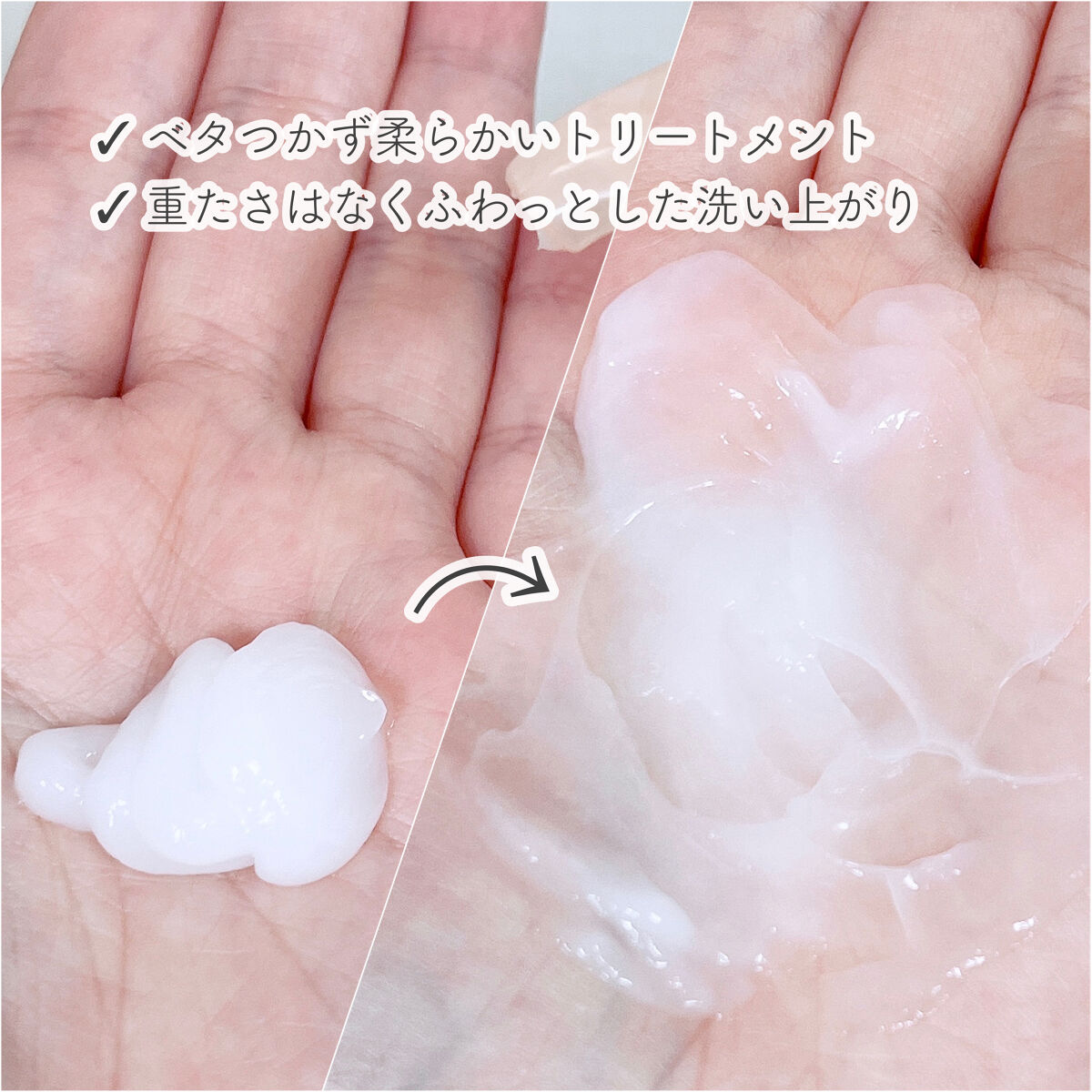 ザビューティ 髪のキメ美容素髪を守る バリアシャンプー/コンディショナー/エッセンシャル/シャンプー・コンディショナーを使ったクチコミ（3枚目）