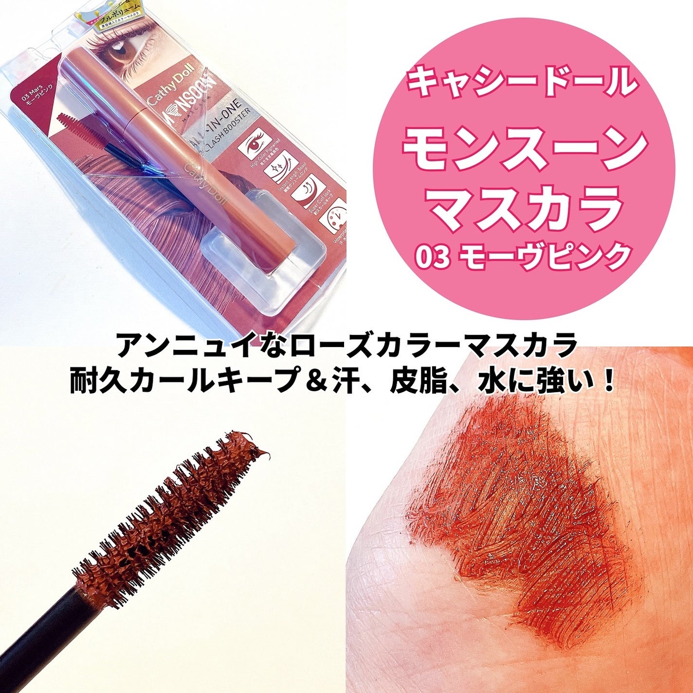 スキニーブロウペンシル/CathyDoll/アイブロウペンシルを使ったクチコミ(3枚目)