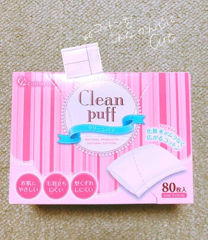 オードムーゲ 薬用ローション(ふきとり化粧水)/オードムーゲ/拭き取り化粧水を使ったクチコミ(2枚目)