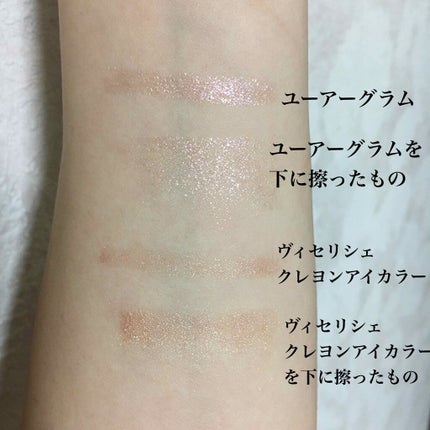 UR GLAM EYESHADOW STICK/U R GLAM/スティックアイシャドウを使ったクチコミ(3枚目)