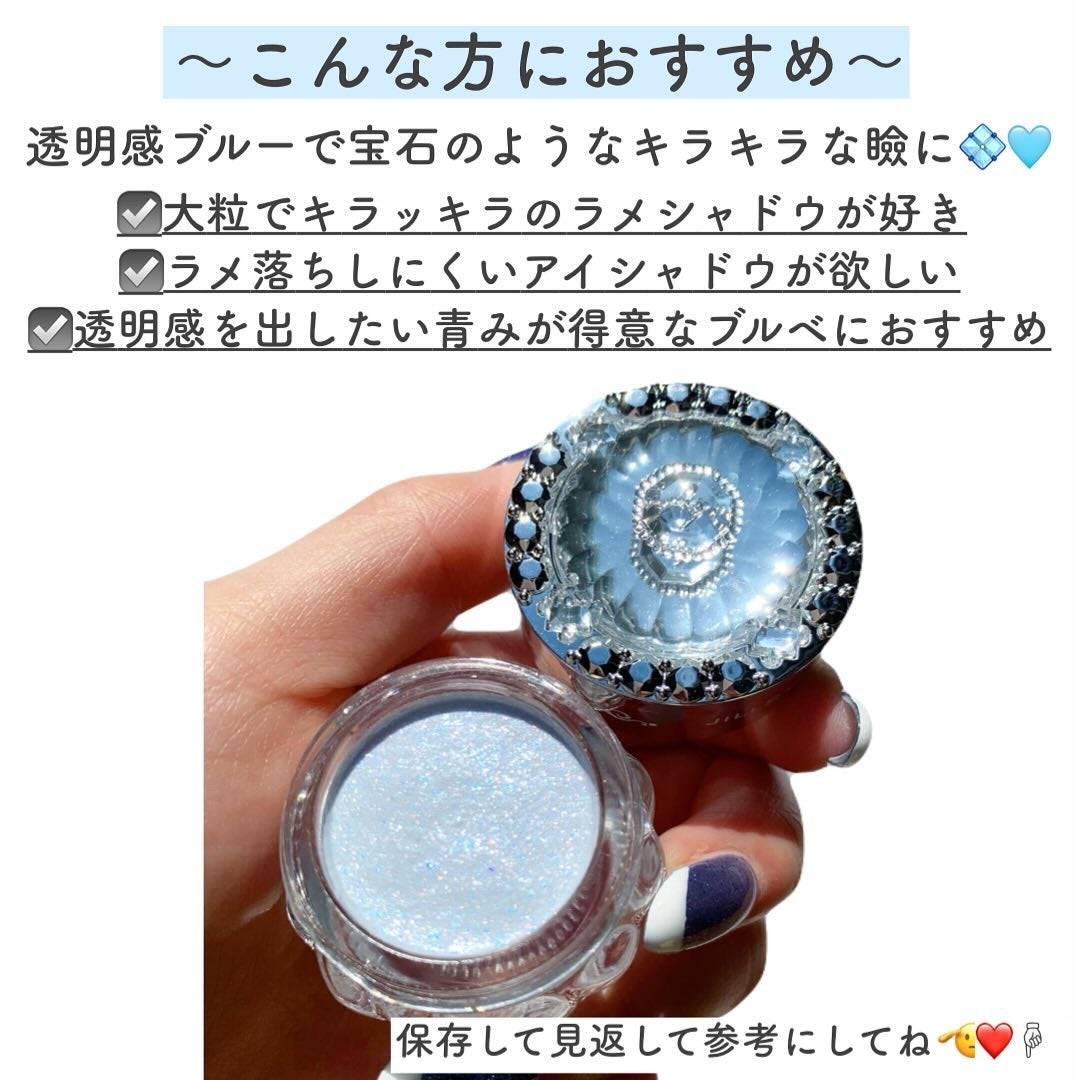 ジルスチュアート エターナル アイビジュー/JILL STUART/ジェル・クリームアイシャドウを使ったクチコミ(7枚目)