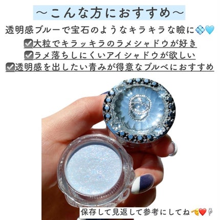 ジルスチュアート エターナル アイビジュー/JILL STUART/ジェル・クリームアイシャドウを使ったクチコミ(7枚目)