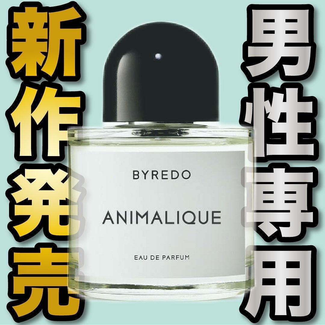 エスログ┊1日1分のモテ香水紹介 on LIPS 「.『男性香水新作発売』🌳製品情報🌳BYREDOオードパルファン..」(1枚目)